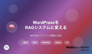 スクリーンショット 2025 06 05 17.44.59
