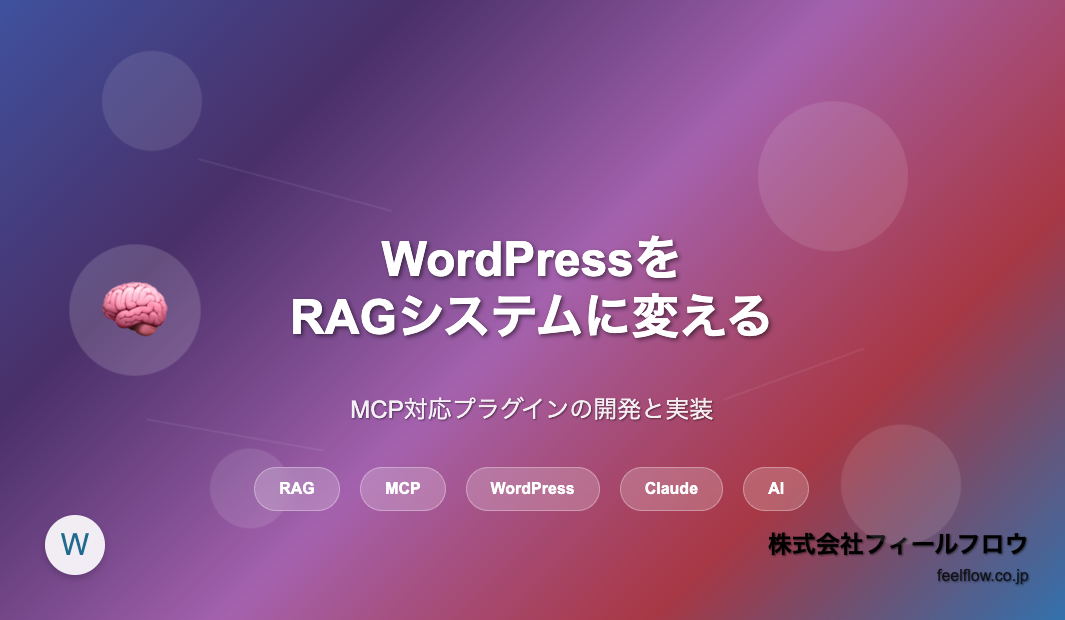 スクリーンショット 2025 06 05 17.44.59