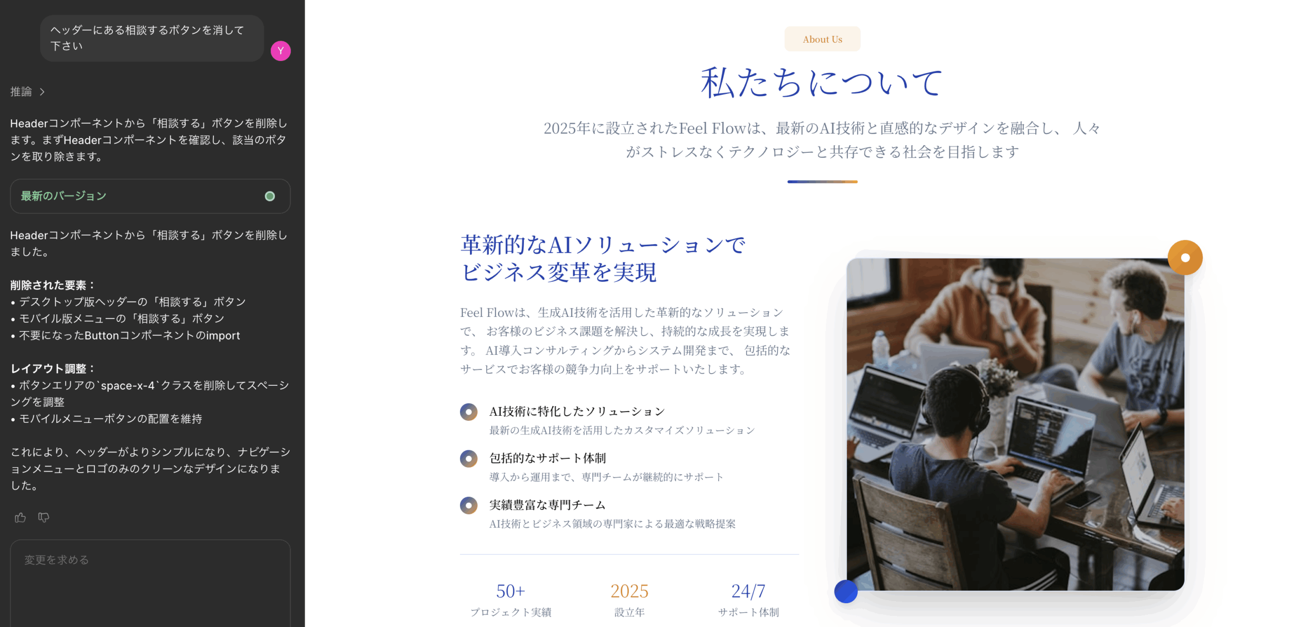 スクリーンショット 2025 06 16 14.40.45